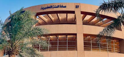 السنة التحضيرية