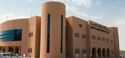 الأمن و السلامة