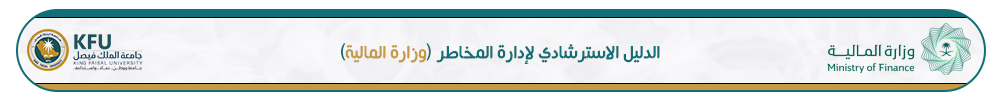 المالية 2.jpg