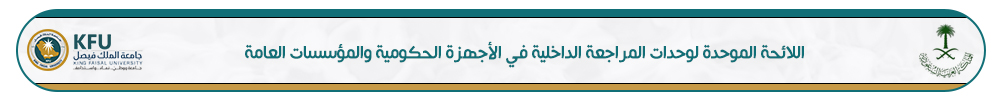 مجلس الوزراء.jpg