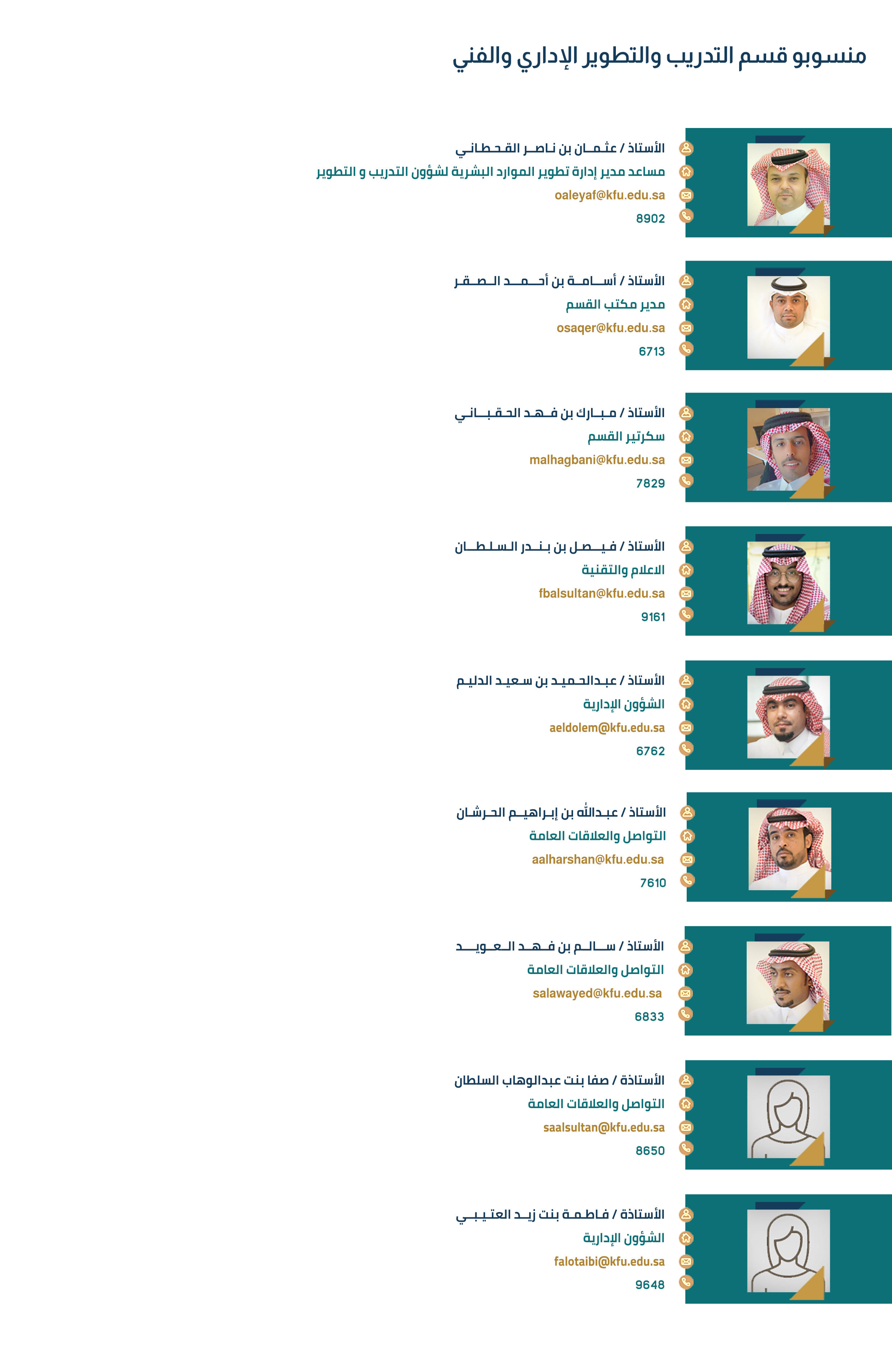 اخير ٣٣٣٣  (4).jpg