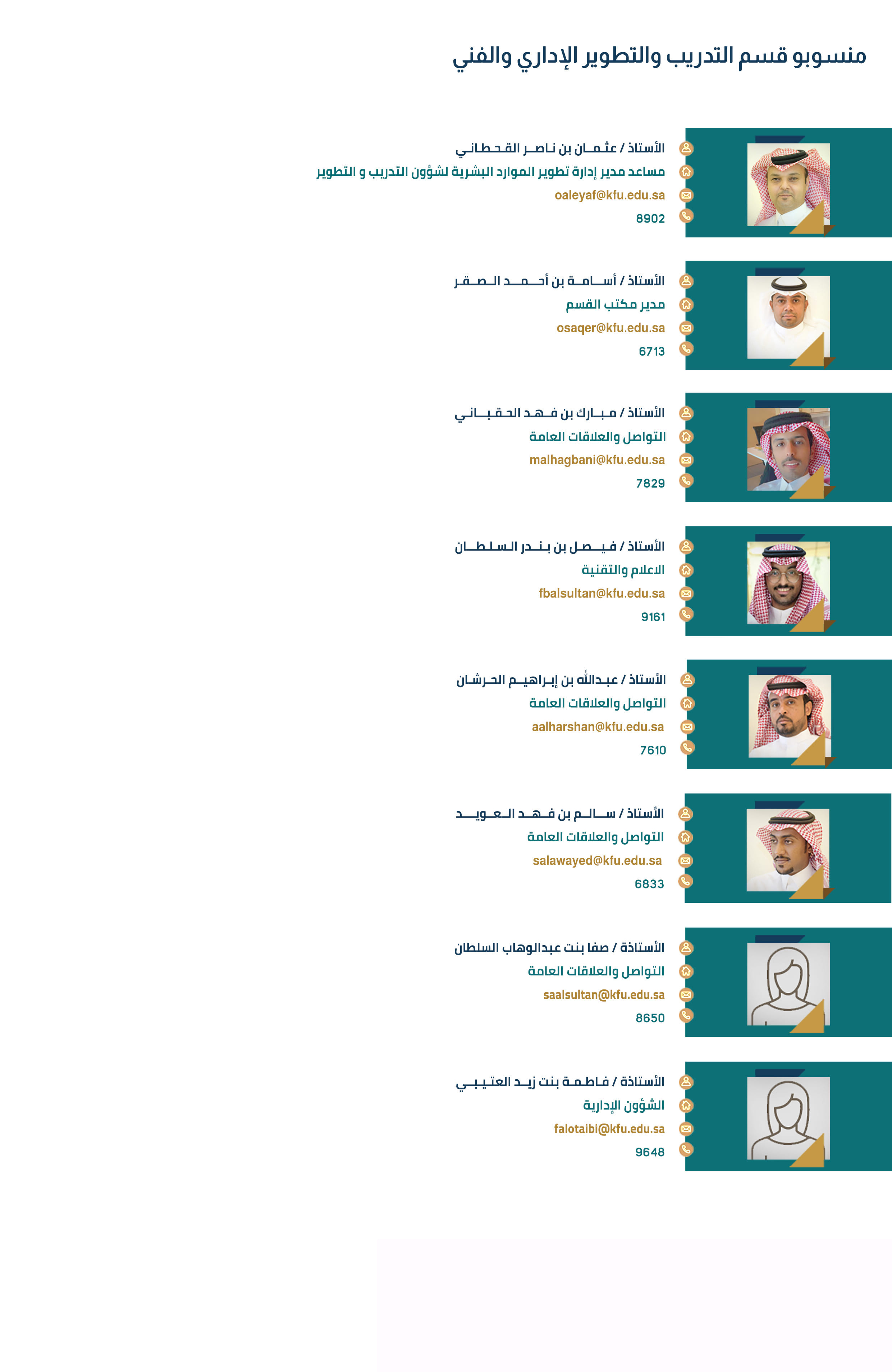 اخير ٣٣٣٣ 5.jpg