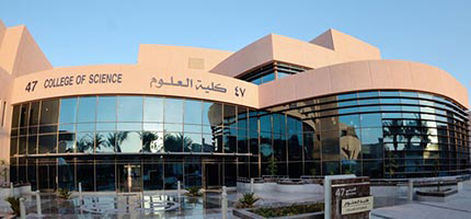  كلية العلوم  