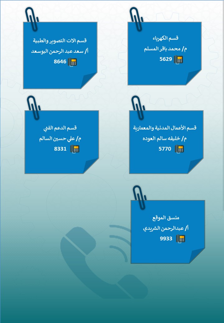 اتصال 2.jpg