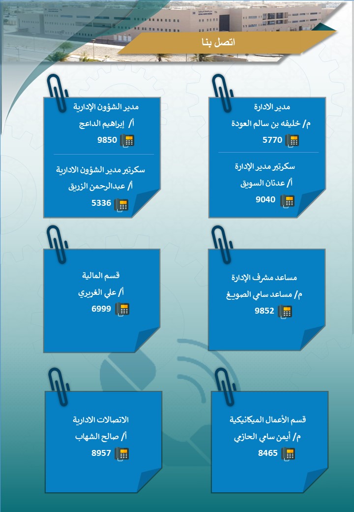 اتصال1.jpg