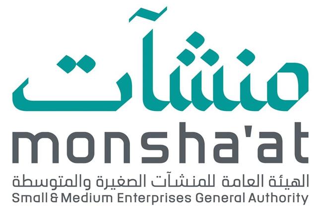 الأخبار جامعة الملك فيصل مركز ذكاء التابع للهيئة العامة للمنشآت الصغيرة
