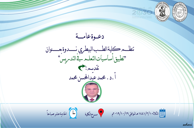 الصفحة الرئيسية