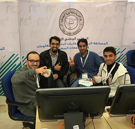 الأخبار جامعة الملك فيصل طلاب كلية علوم الحاسب يحققون المركز