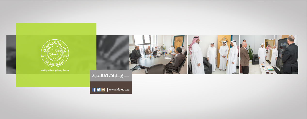 المجلة العلمية لجامعة الملك فيصل العلوم الإنسانية والإدارية شبكة ضياء للمؤتمرات والدراسات والأبحاث
