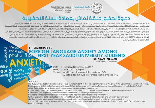 news an invitation to attend a seminar in the seminar invitation