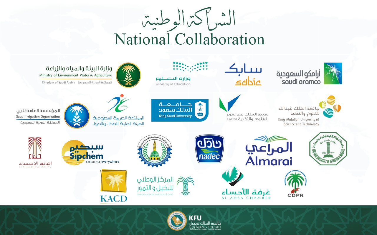 الشراكة الوطنية.png