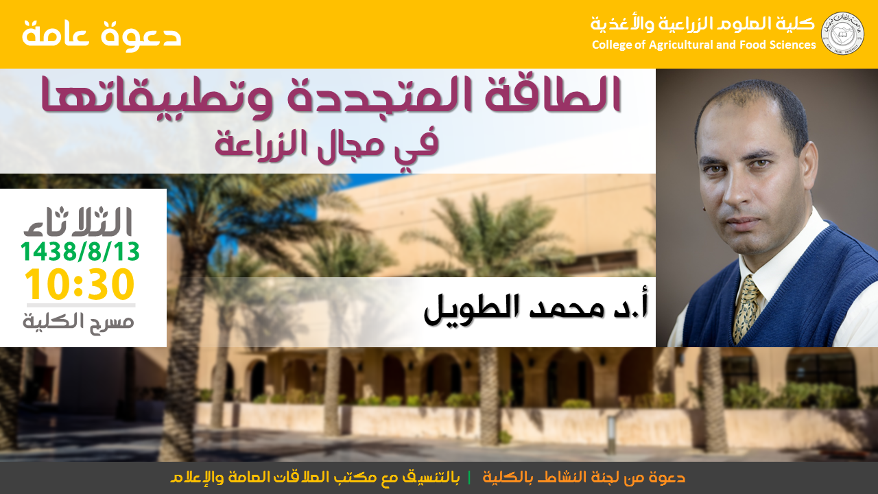 الانسطة