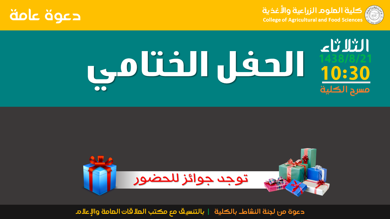 الانسطة
