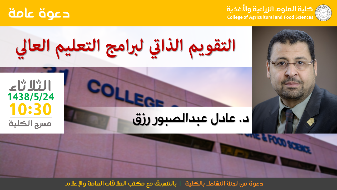 الانسطة