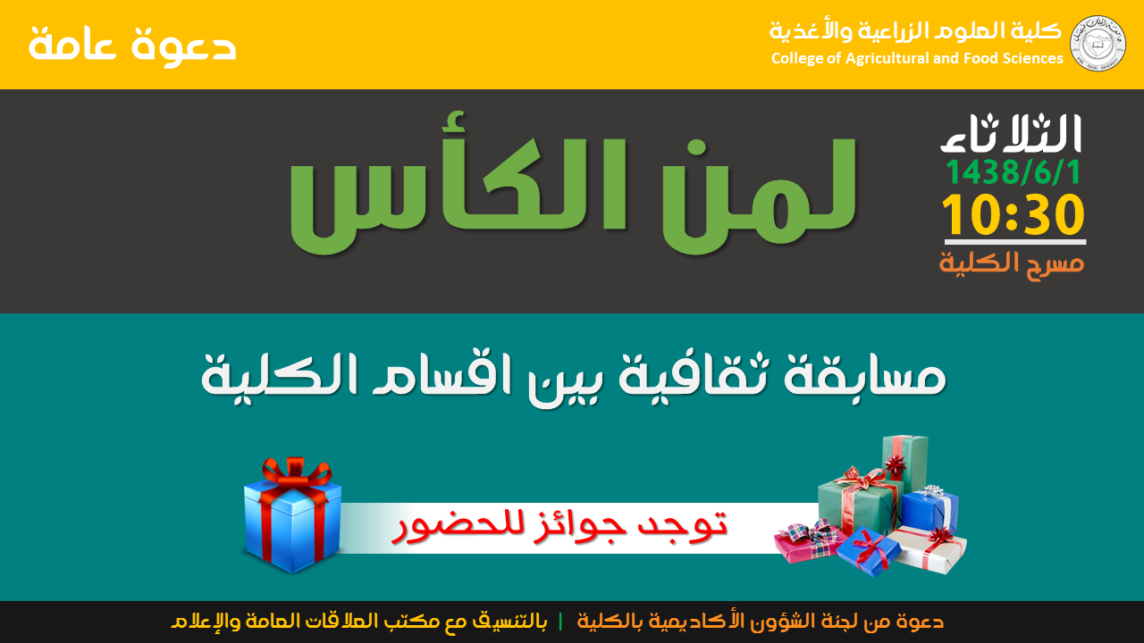 الانسطة