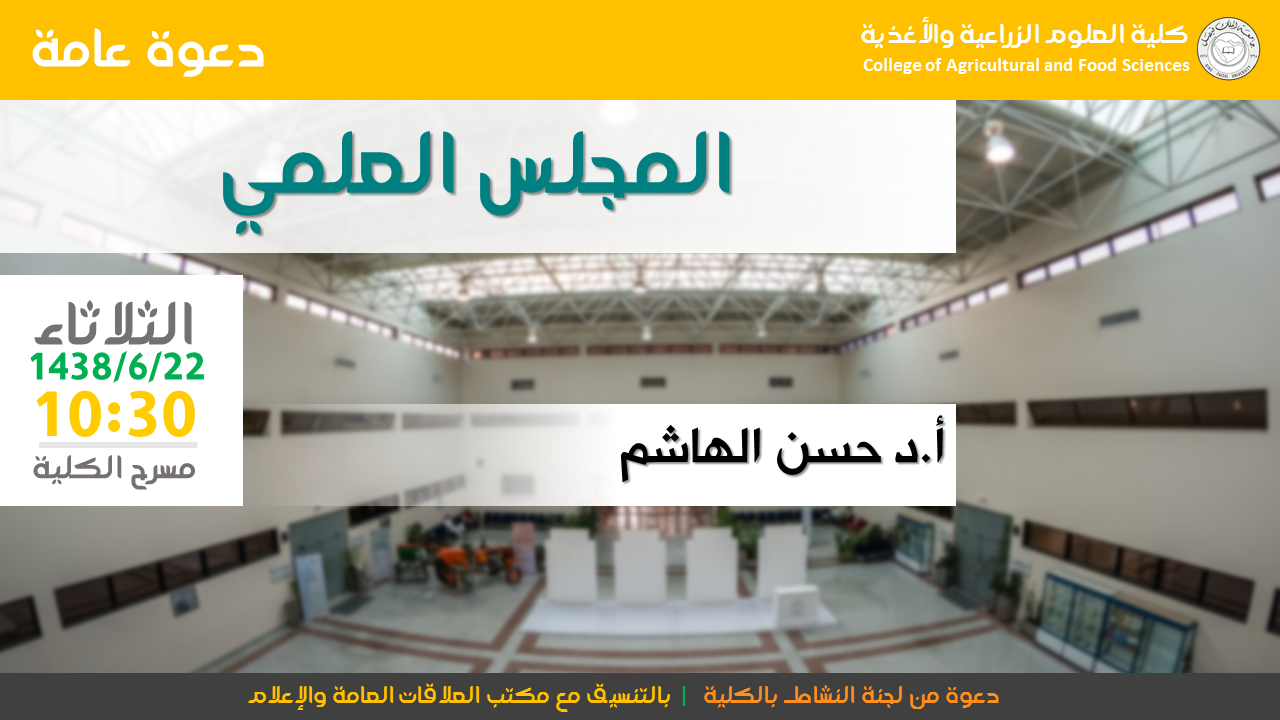 الانسطة