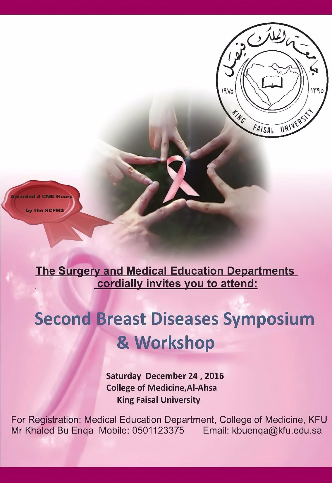 Poster BCW 016.jpg