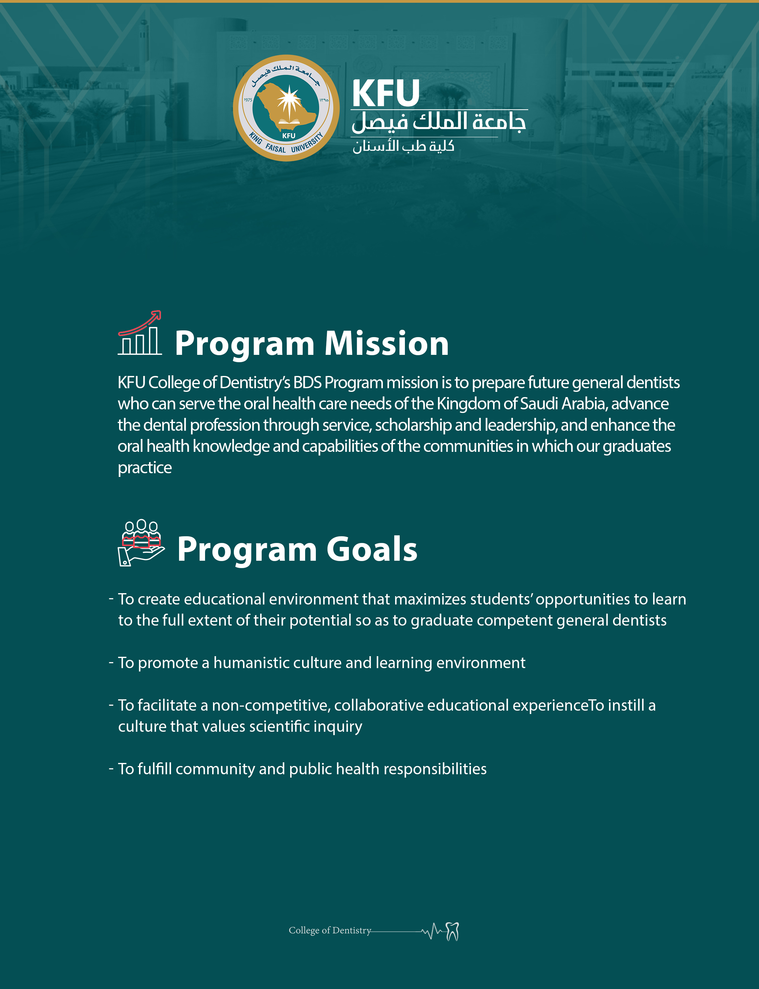 Insight into the Vision, Mission, Values, Objectives of the Program at Dentistry College at King Faisal University