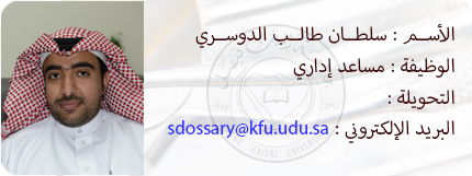 عبدالرزاق العبدالعظيم.jpg