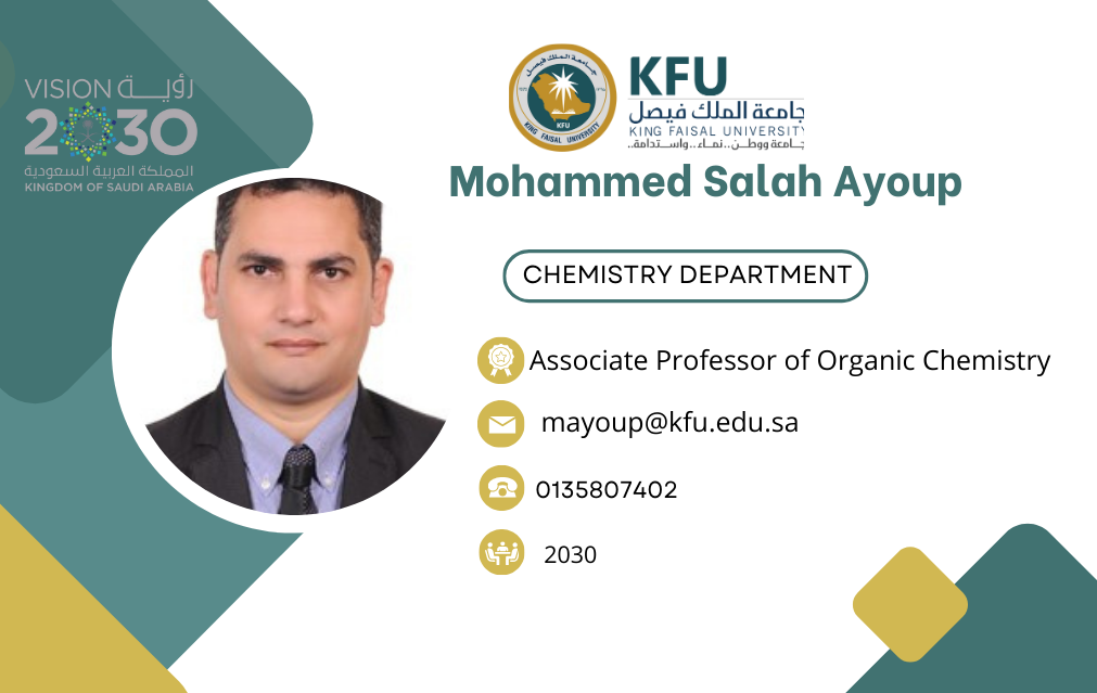 Green Yellow Geometric Company Staff ID Card (12).png