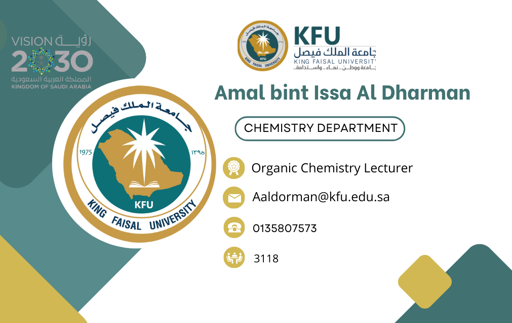 Green Yellow Geometric Company Staff ID Card (8).png