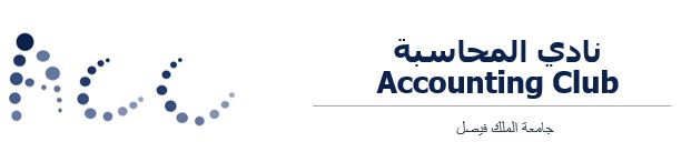 Accounting-Club.JPG