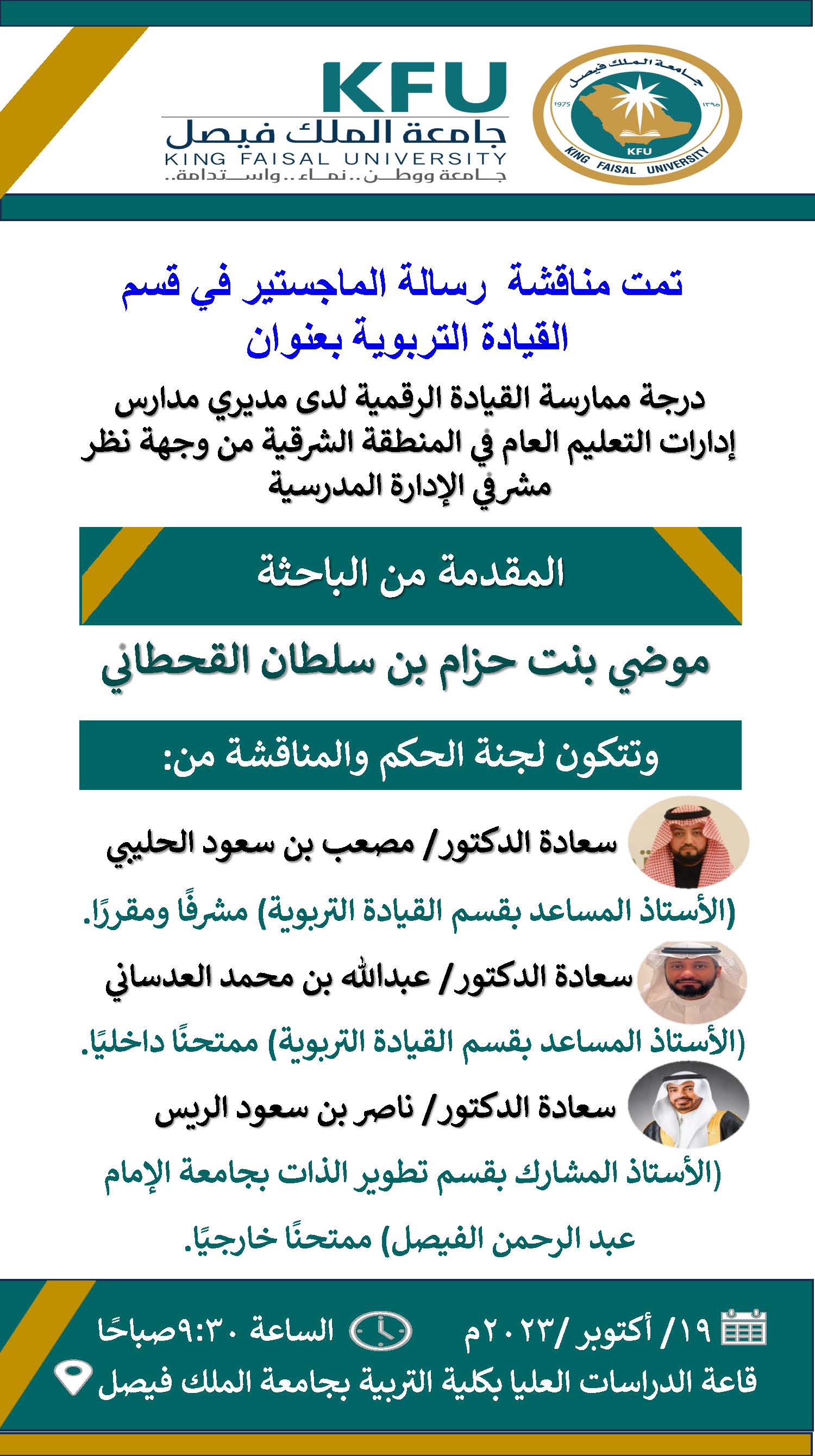 موضي.jpg