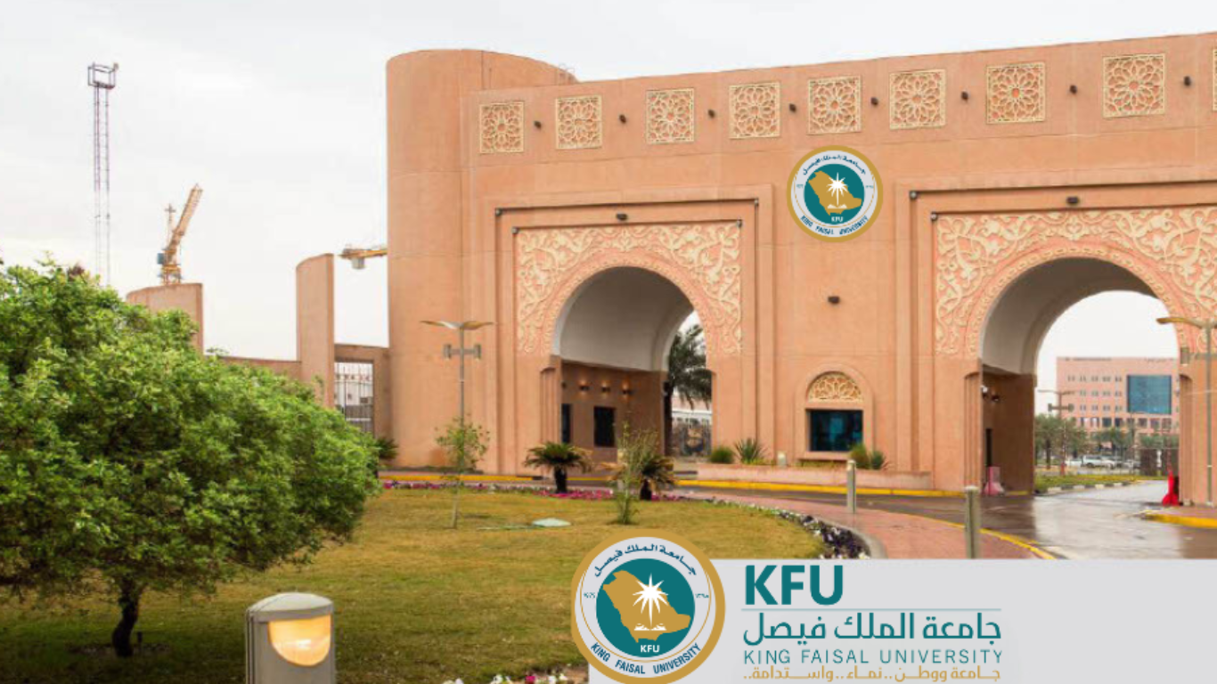 نبذة عن الرؤية والرسالة والقيم والأهداف لكلية التربية جامعة الملك فيصل